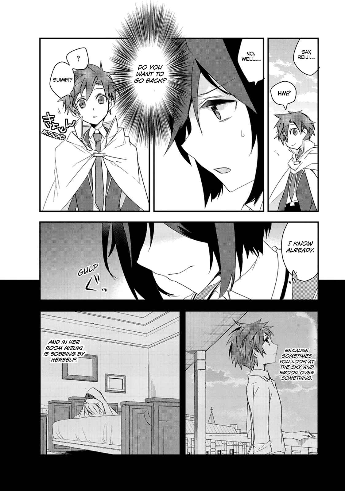 Page 17 Chapter 8 The Magic in this Other World is Too Far Behind!