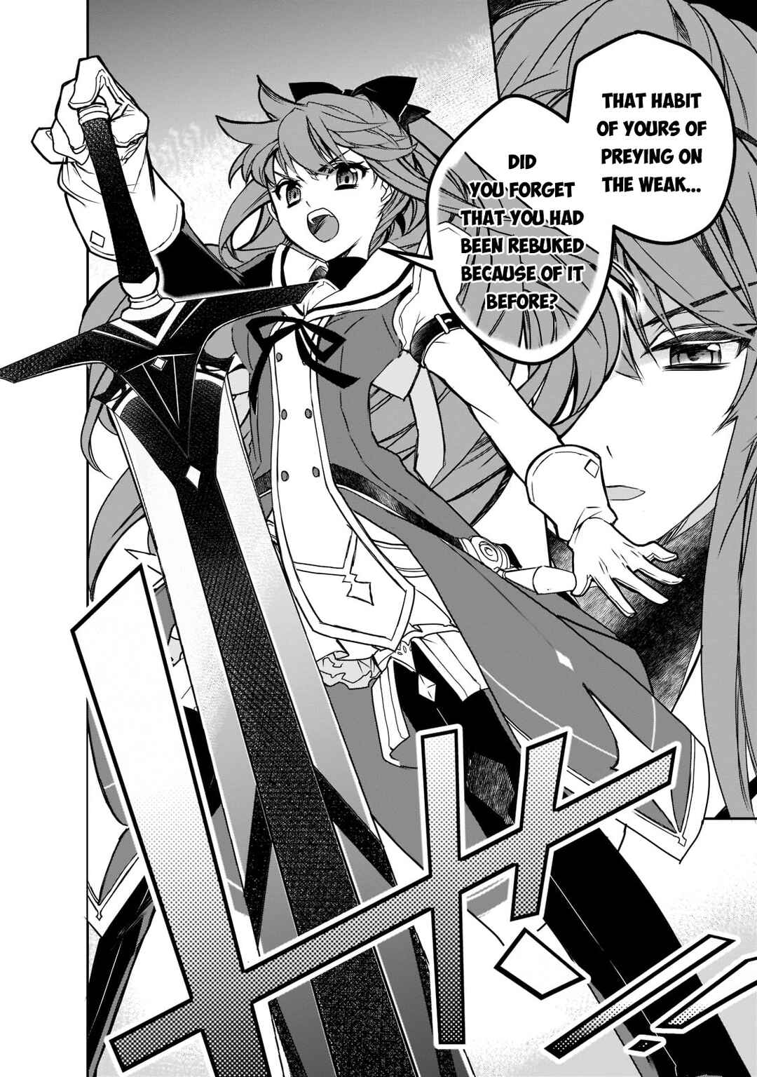 Page 13 Chapter 45 The Magic in this Other World is Too Far Behind!