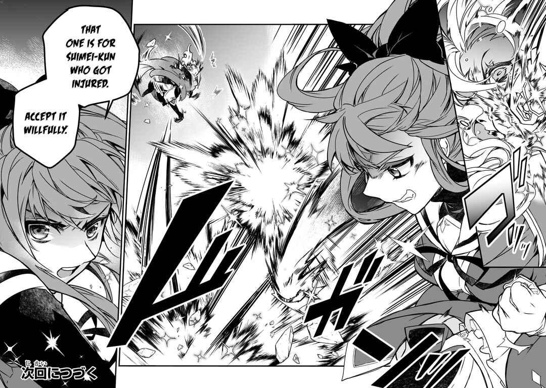 Page 25 Chapter 45 The Magic in this Other World is Too Far Behind!