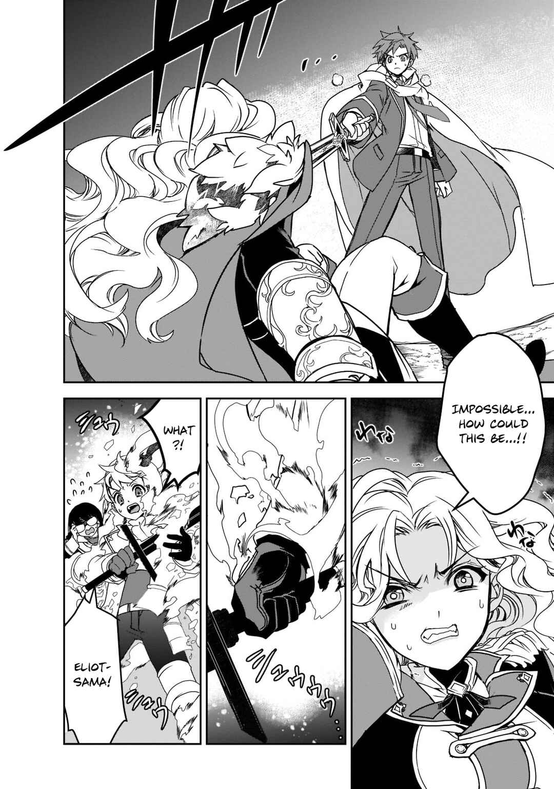 Page 3 Chapter 45 The Magic in this Other World is Too Far Behind!