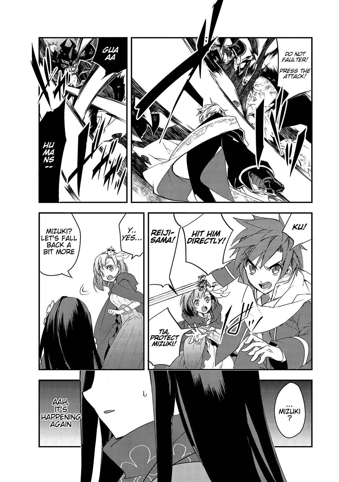 Page 12 Chapter 25 The Magic in this Other World is Too Far Behind!