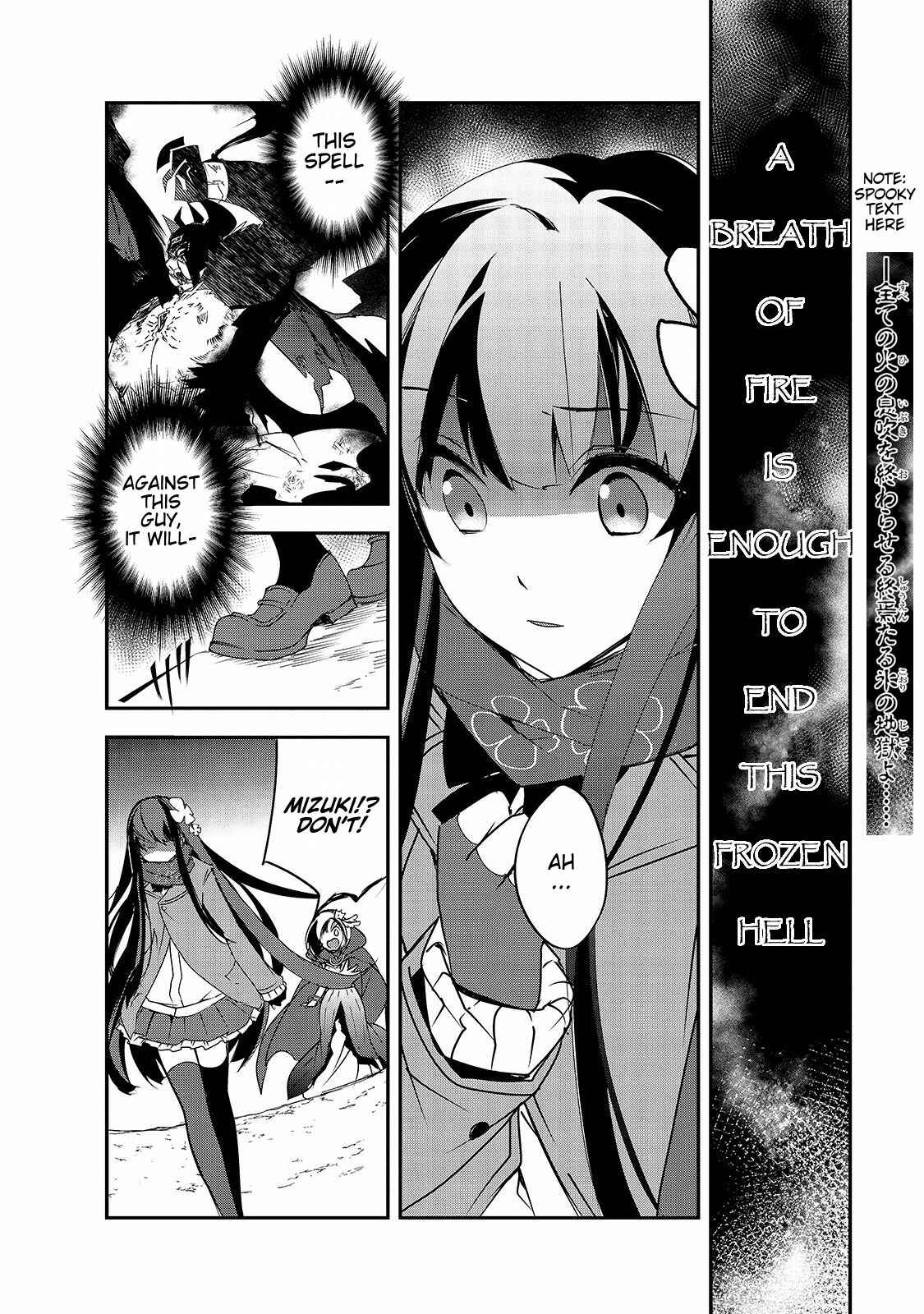 Page 14 Chapter 25 The Magic in this Other World is Too Far Behind!