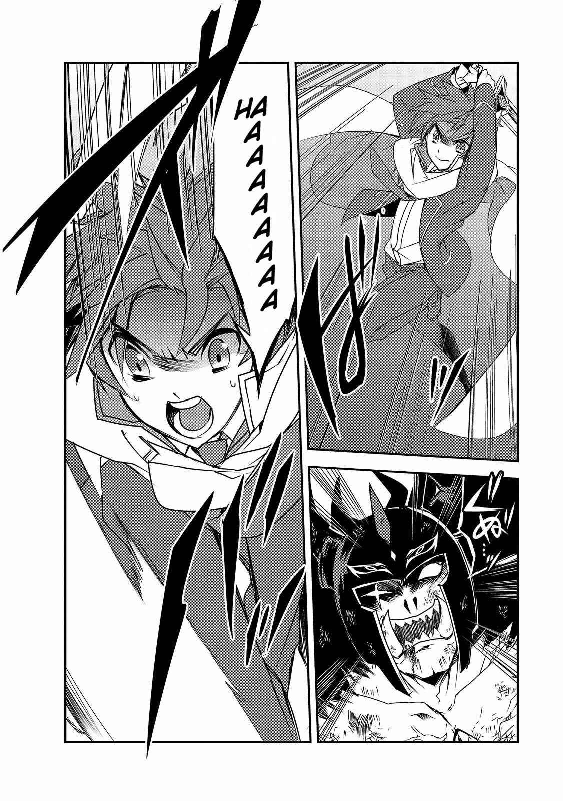 Page 18 Chapter 25 The Magic in this Other World is Too Far Behind!
