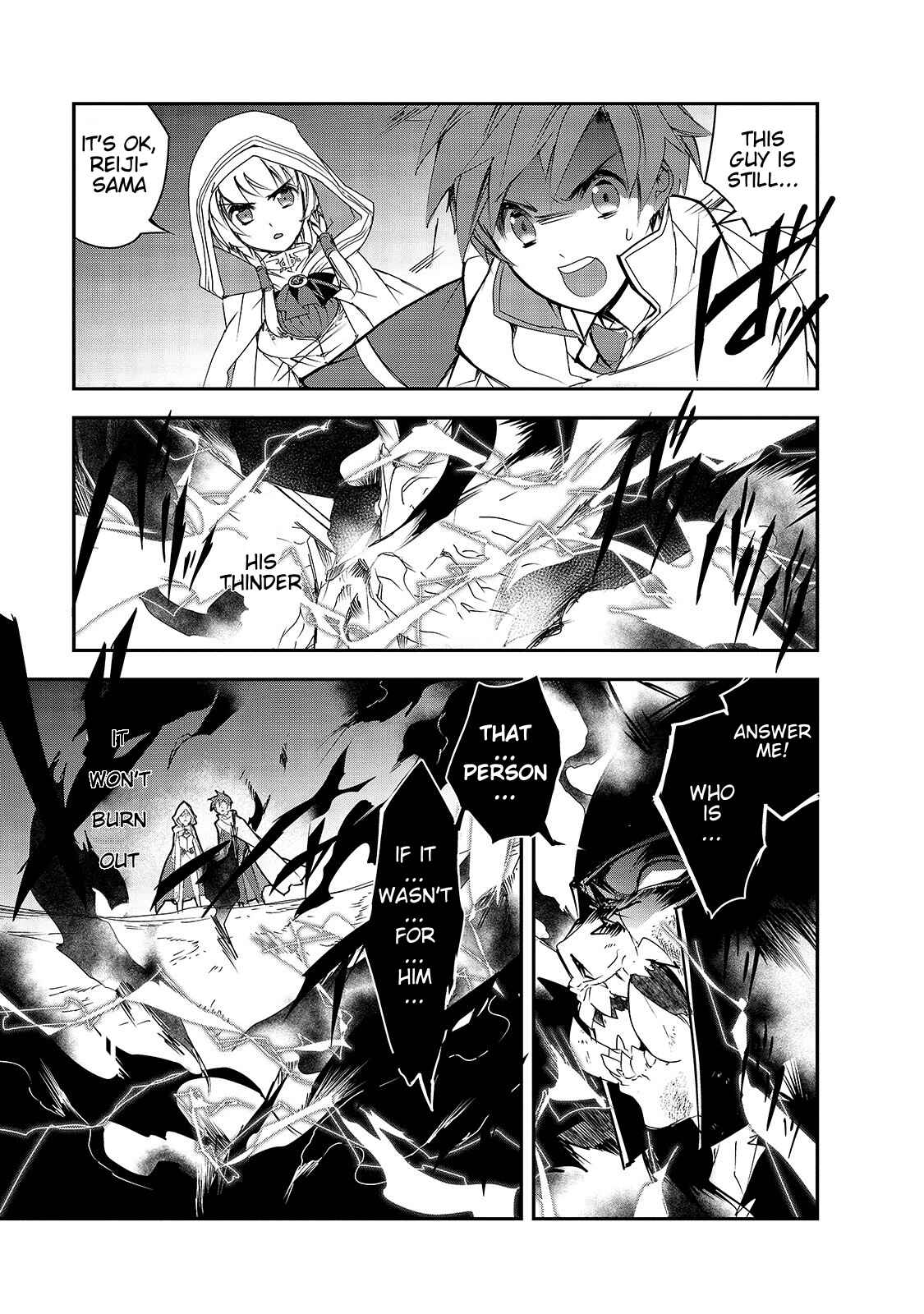 Page 21 Chapter 25 The Magic in this Other World is Too Far Behind!