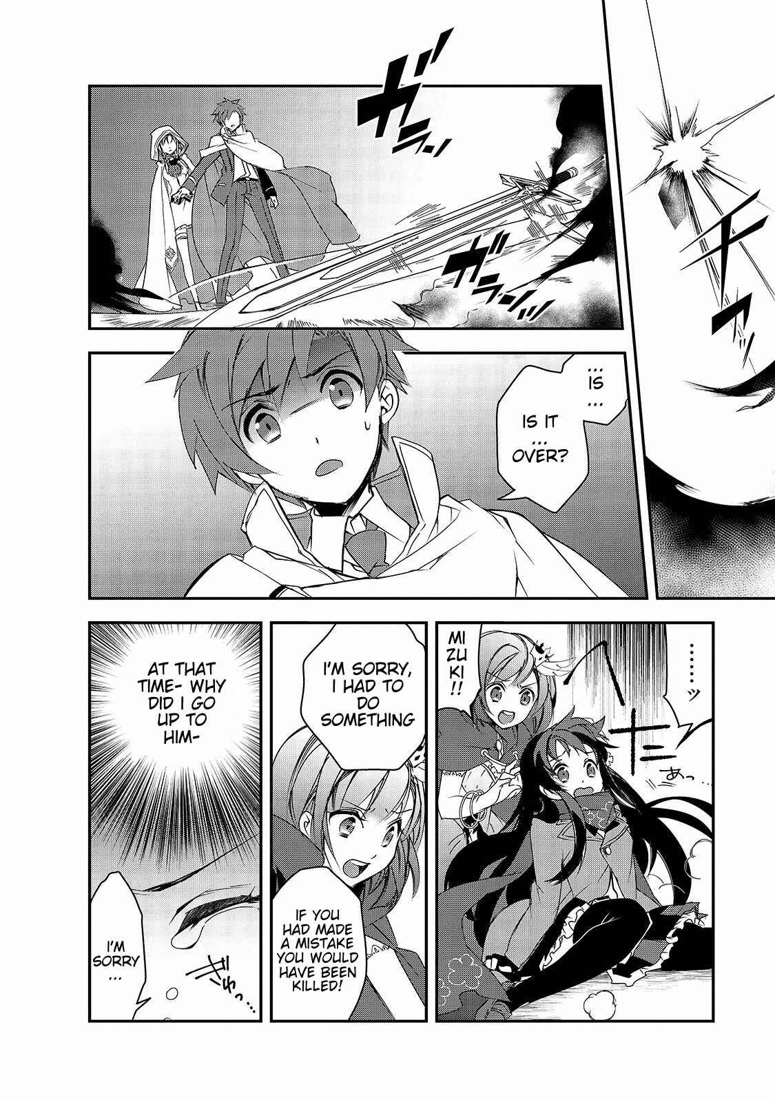 Page 22 Chapter 25 The Magic in this Other World is Too Far Behind!