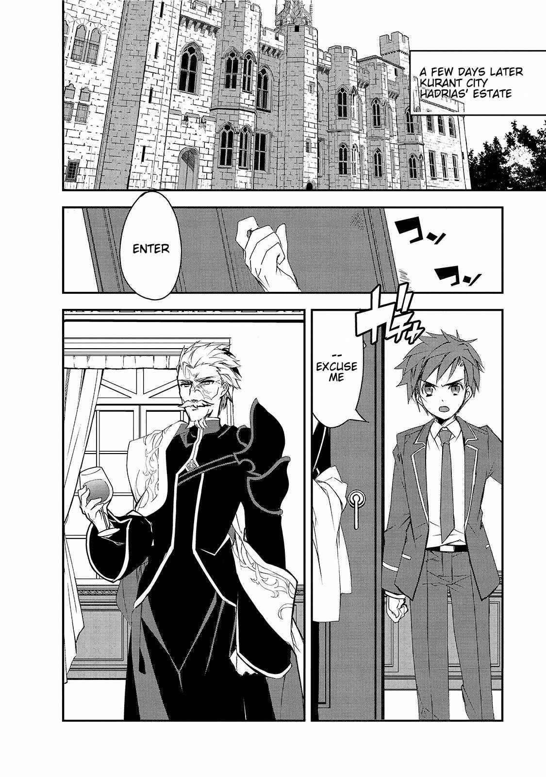 Page 28 Chapter 25 The Magic in this Other World is Too Far Behind!