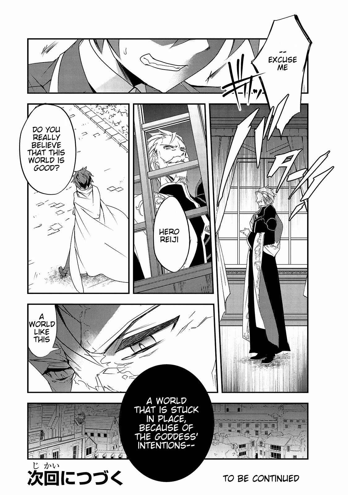 Page 41 Chapter 25 The Magic in this Other World is Too Far Behind!