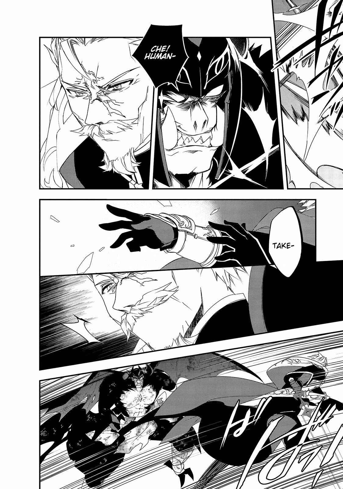 Page 6 Chapter 25 The Magic in this Other World is Too Far Behind!