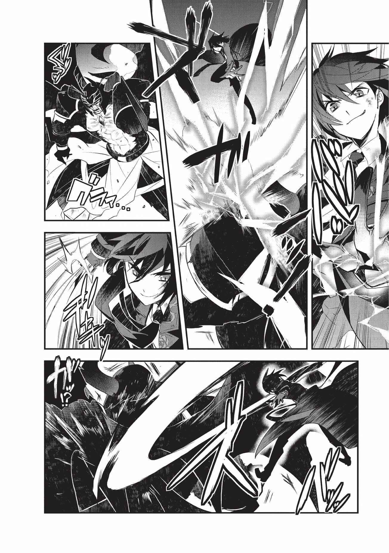 Page 14 Chapter 20 The Magic in this Other World is Too Far Behind!