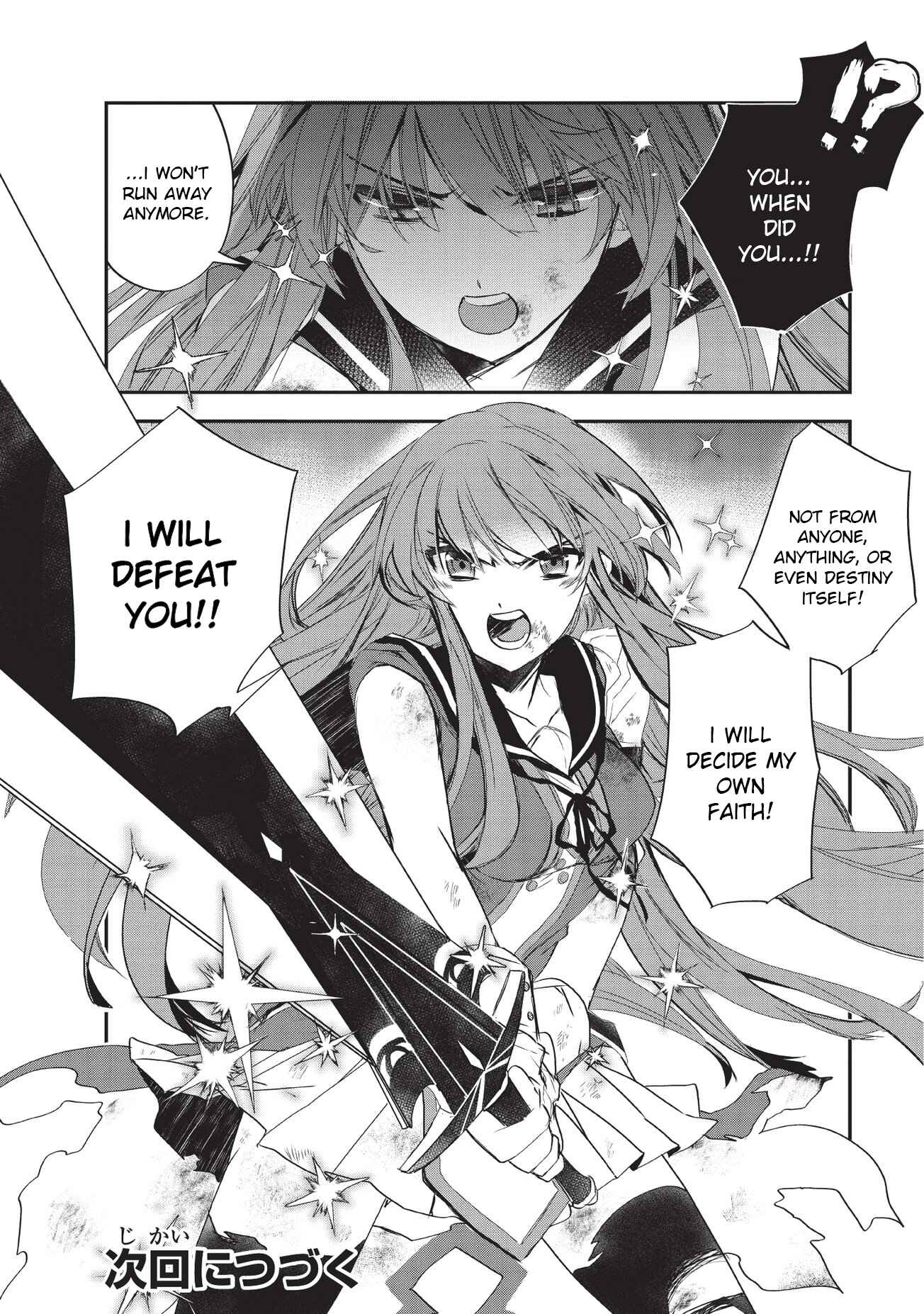 Page 24 Chapter 20 The Magic in this Other World is Too Far Behind!