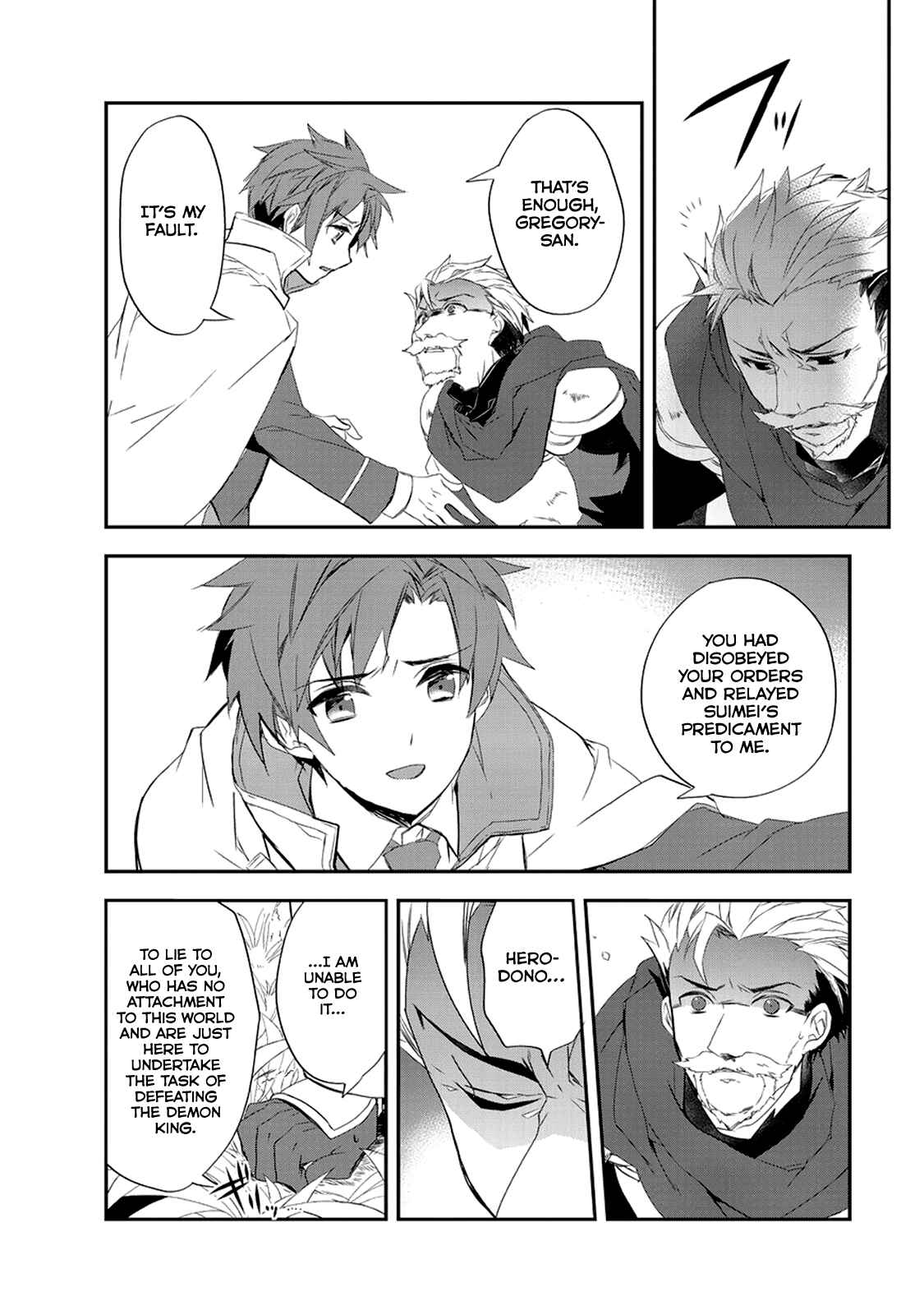 Page 11 Chapter 15 The Magic in this Other World is Too Far Behind!