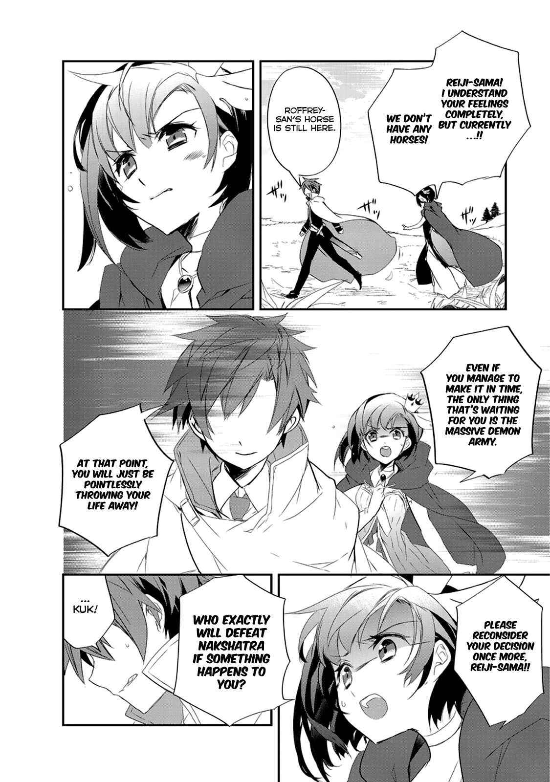 Page 13 Chapter 15 The Magic in this Other World is Too Far Behind!