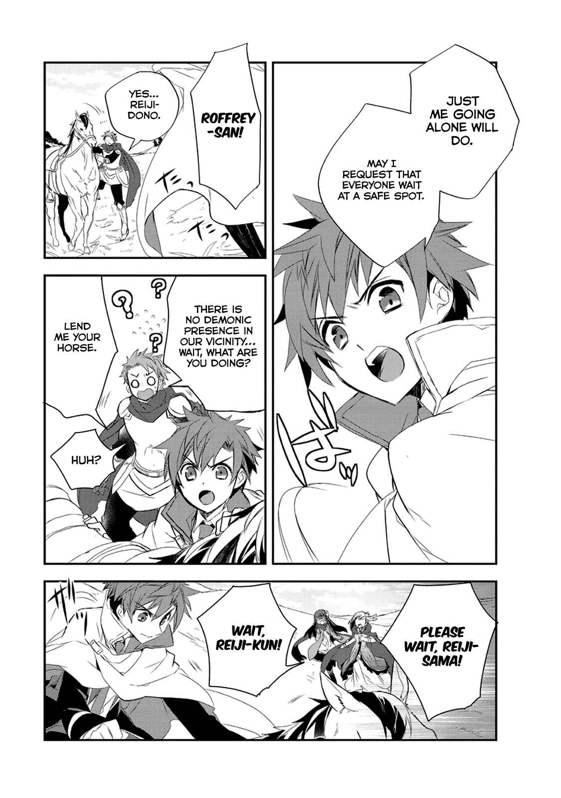 Page 16 Chapter 15 The Magic in this Other World is Too Far Behind!