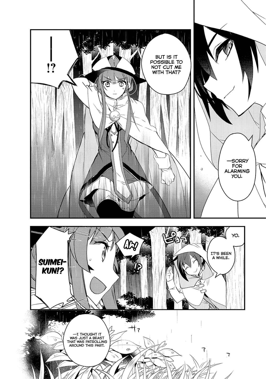Page 19 Chapter 15 The Magic in this Other World is Too Far Behind!