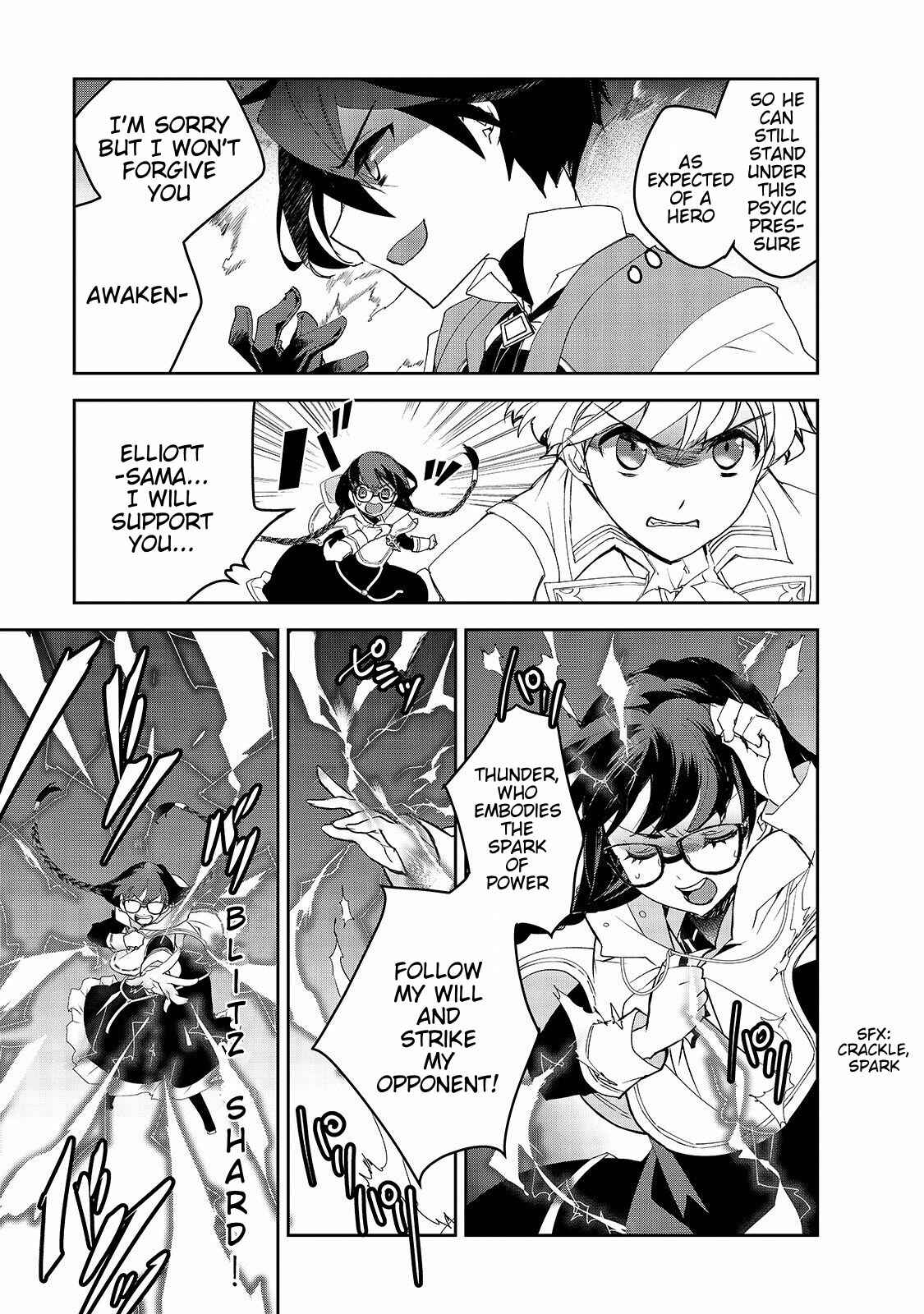 Page 4 Chapter 29 The Magic in this Other World is Too Far Behind!