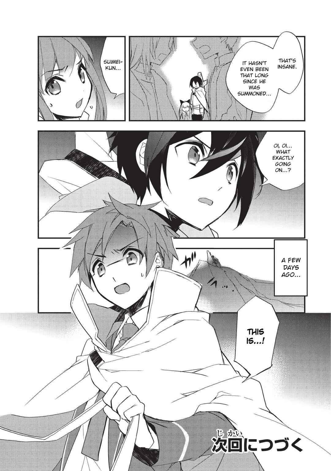 Page 16 Chapter 23 The Magic in this Other World is Too Far Behind!