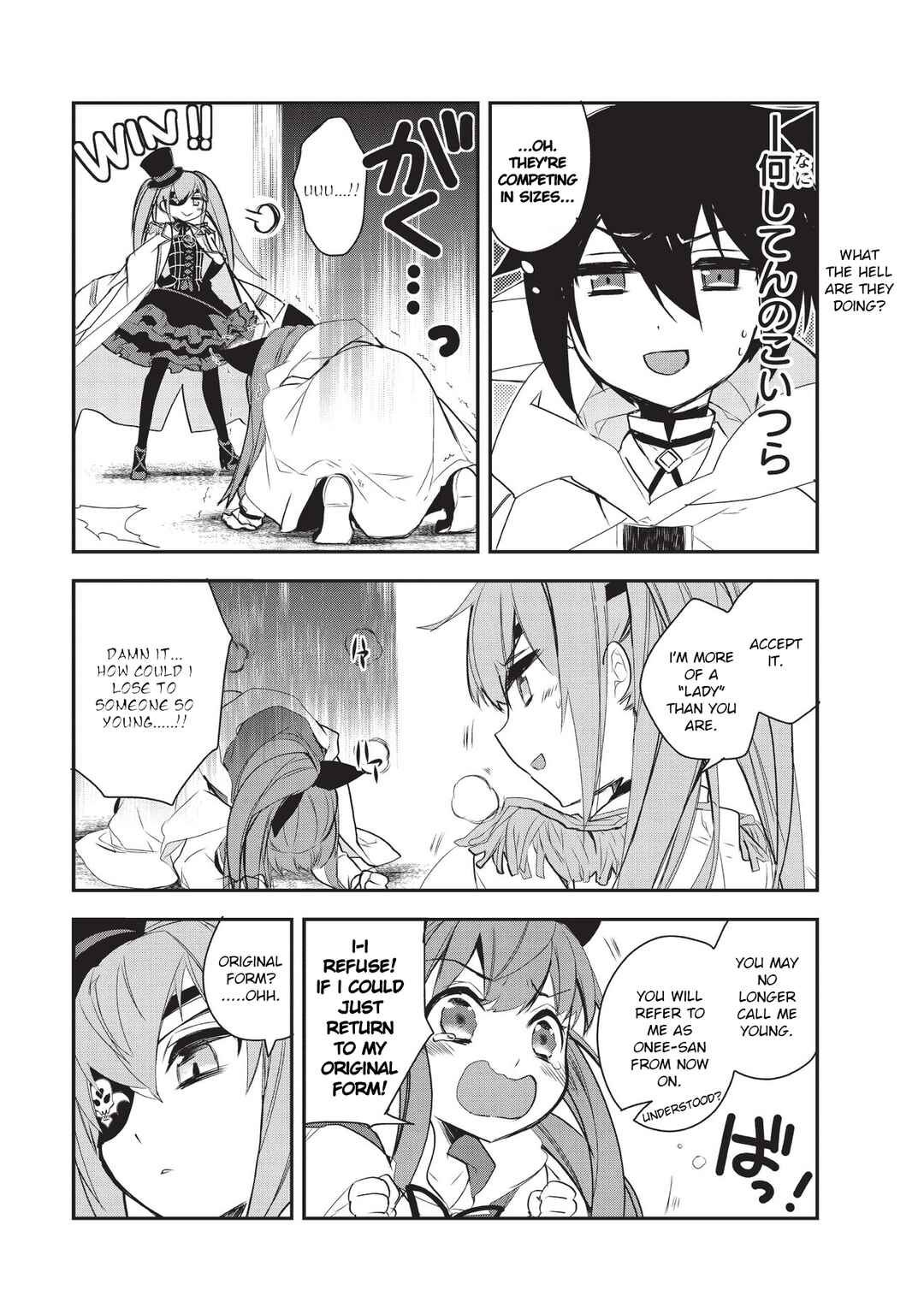 Page 7 Chapter 23 The Magic in this Other World is Too Far Behind!