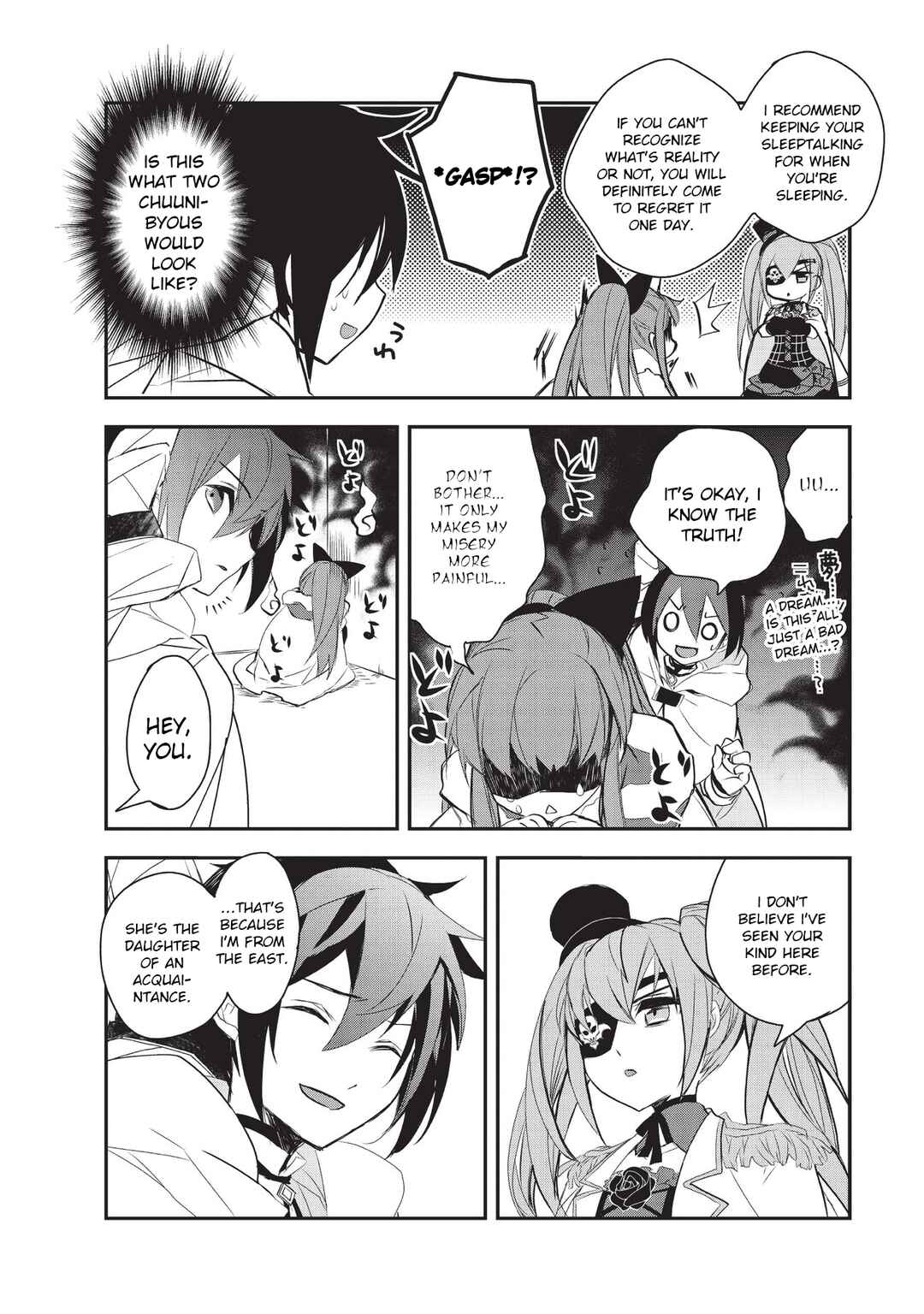 Page 8 Chapter 23 The Magic in this Other World is Too Far Behind!