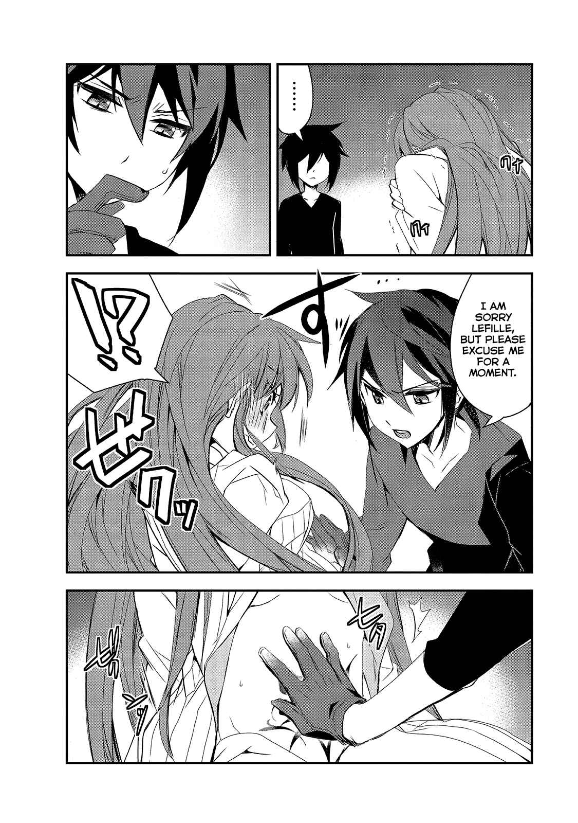 Page 34 Chapter 16 The Magic in this Other World is Too Far Behind!