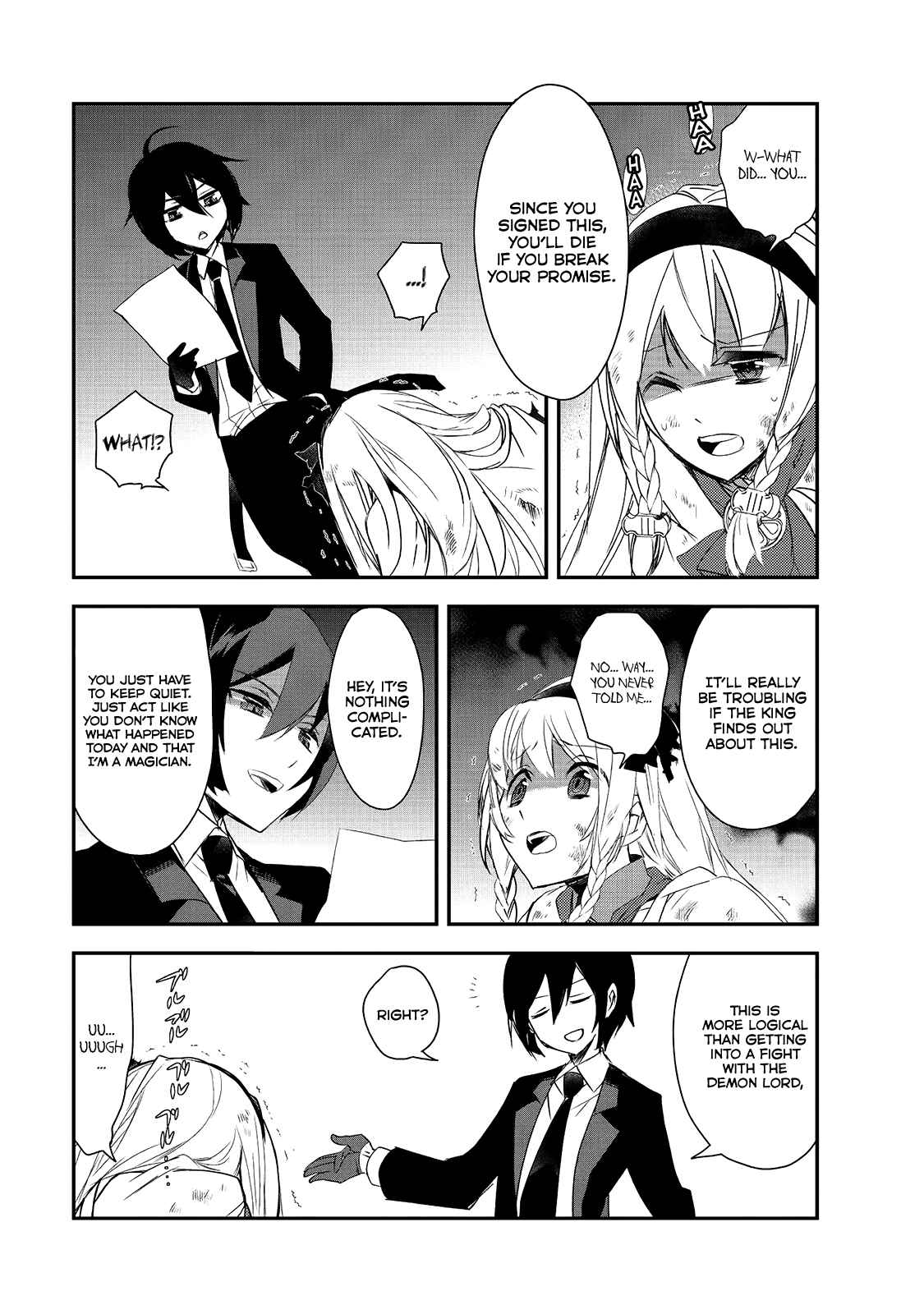 Page 25 Chapter 4.5 The Magic in this Other World is Too Far Behind!