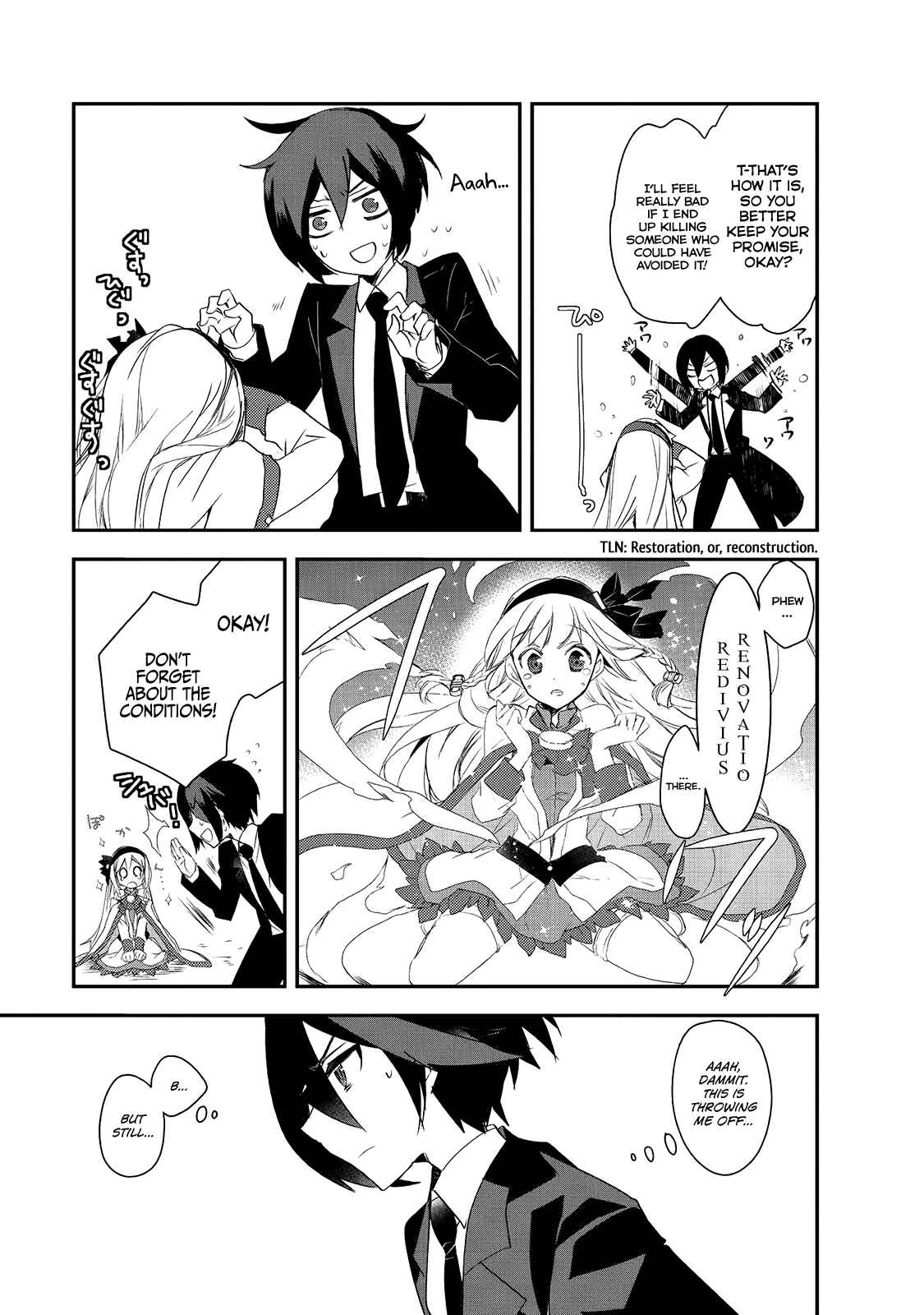 Page 27 Chapter 4.5 The Magic in this Other World is Too Far Behind!