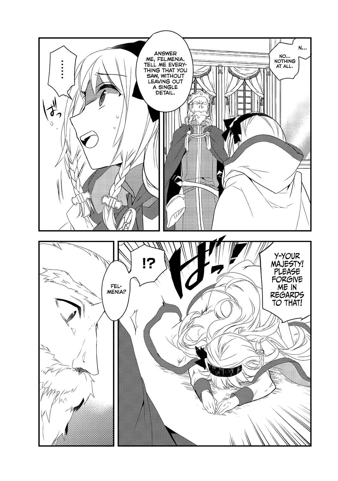 Page 30 Chapter 4.5 The Magic in this Other World is Too Far Behind!
