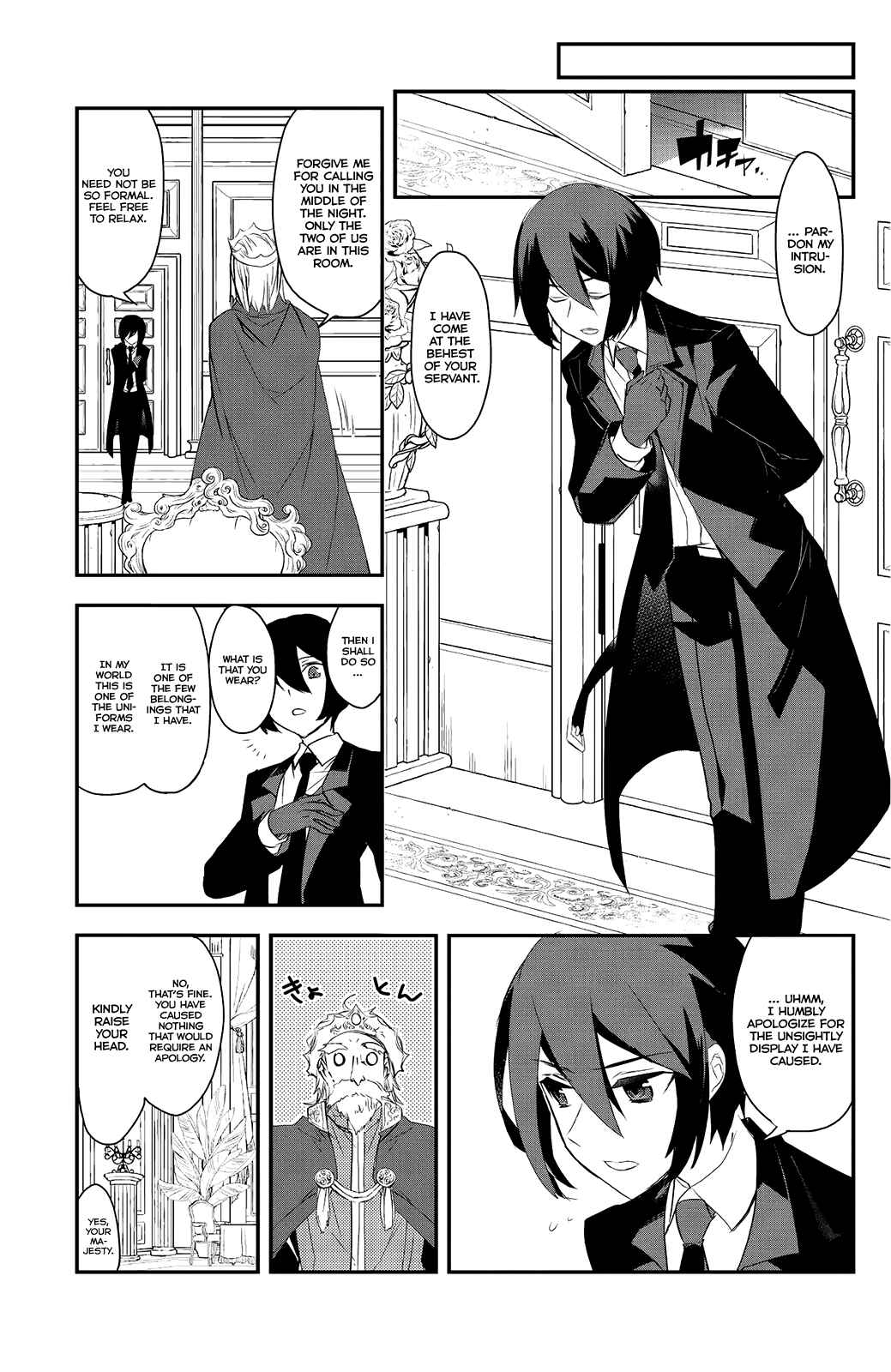 Page 31 Chapter 4.5 The Magic in this Other World is Too Far Behind!