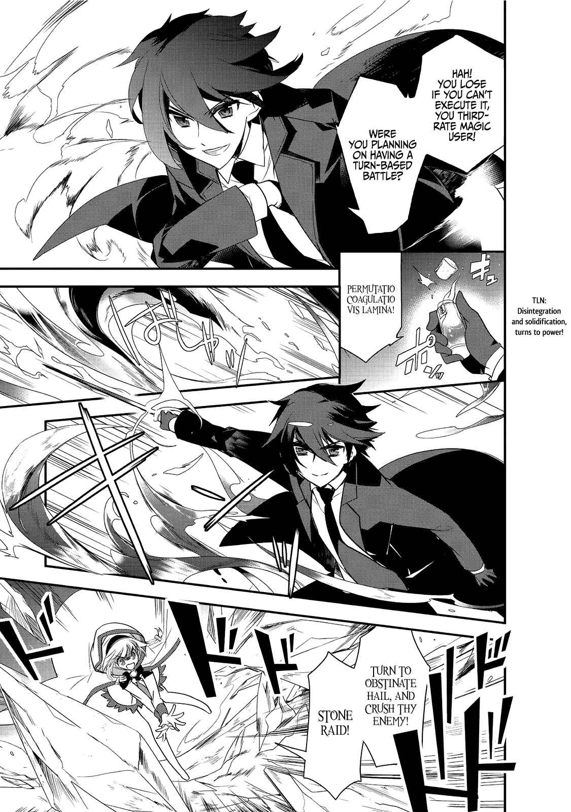 Page 8 Chapter 4.5 The Magic in this Other World is Too Far Behind!
