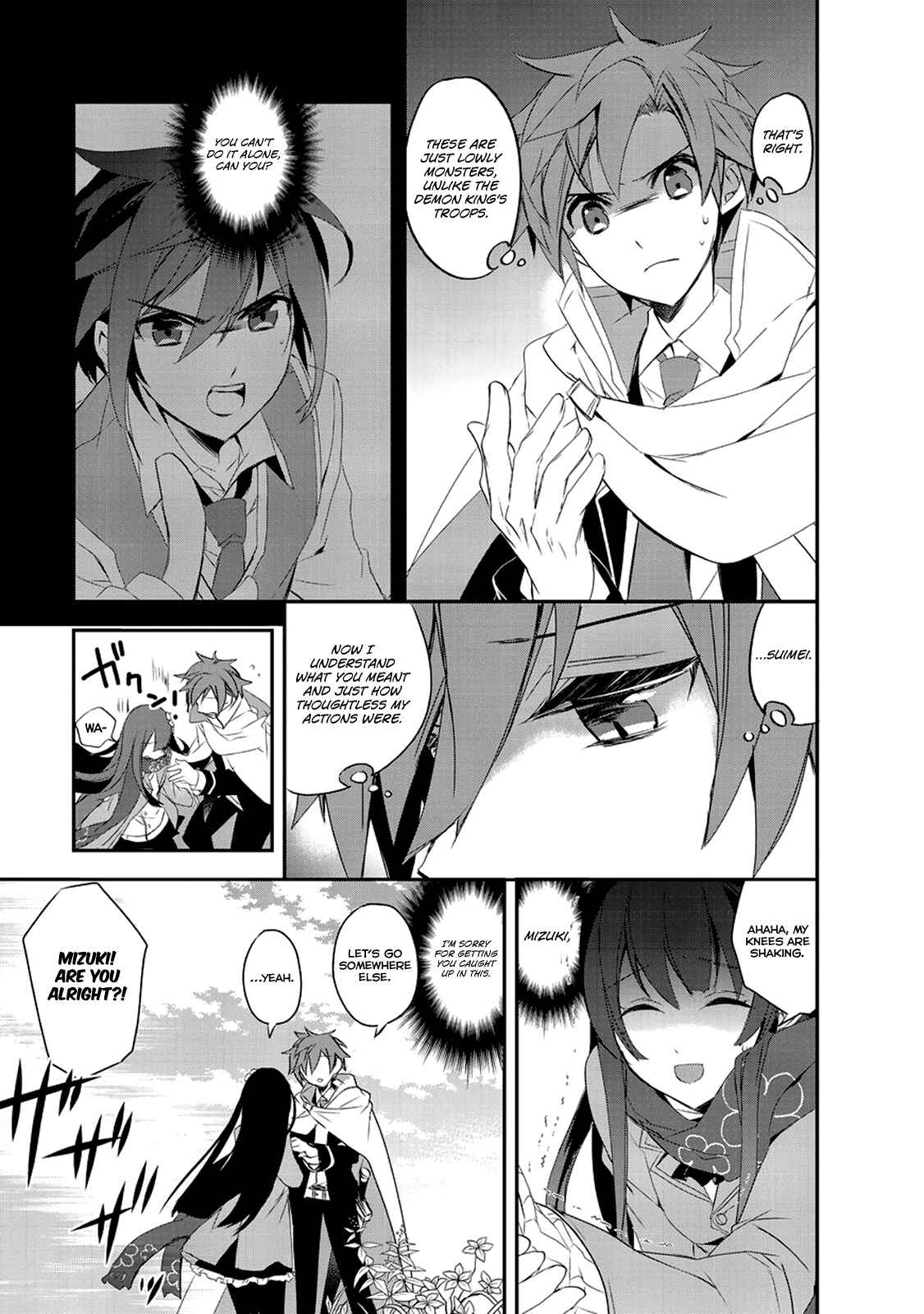 Page 22 Chapter 11 The Magic in this Other World is Too Far Behind!