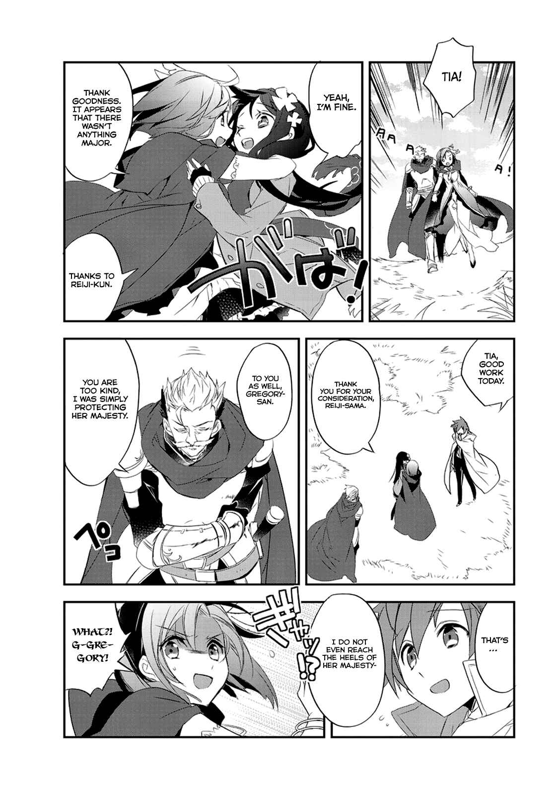 Page 23 Chapter 11 The Magic in this Other World is Too Far Behind!