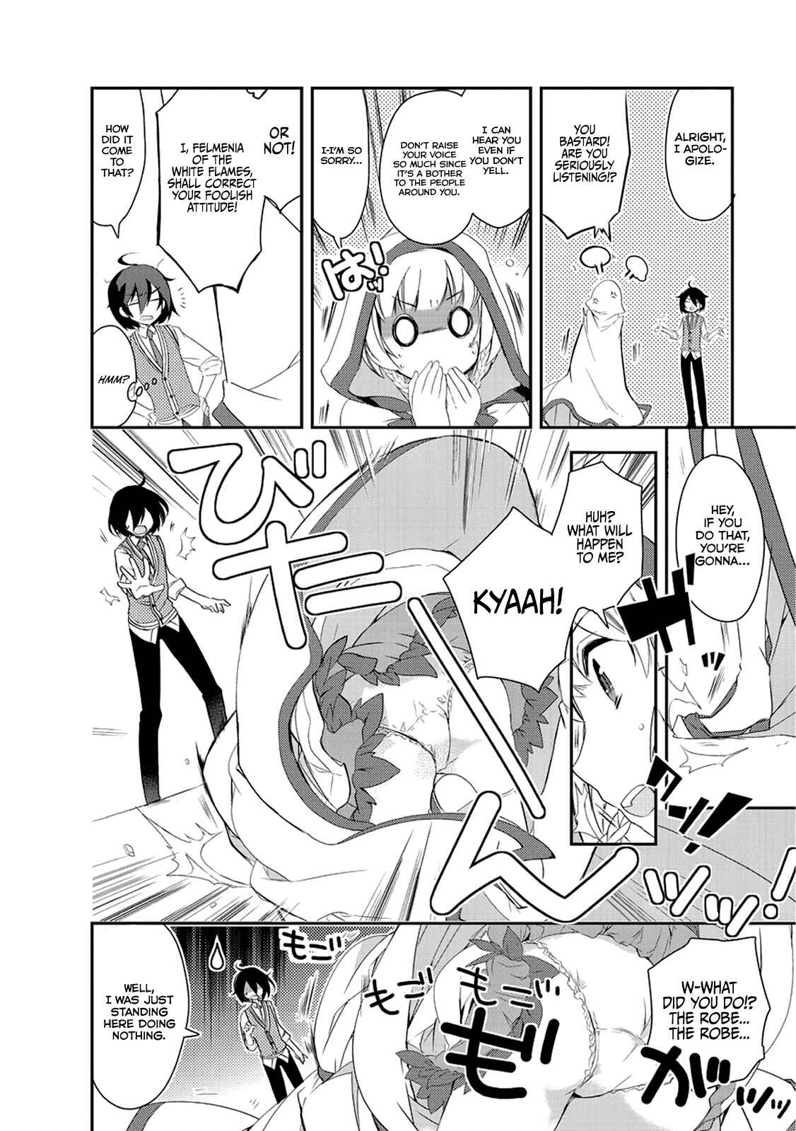 Page 13 Chapter 2.5 The Magic in this Other World is Too Far Behind!