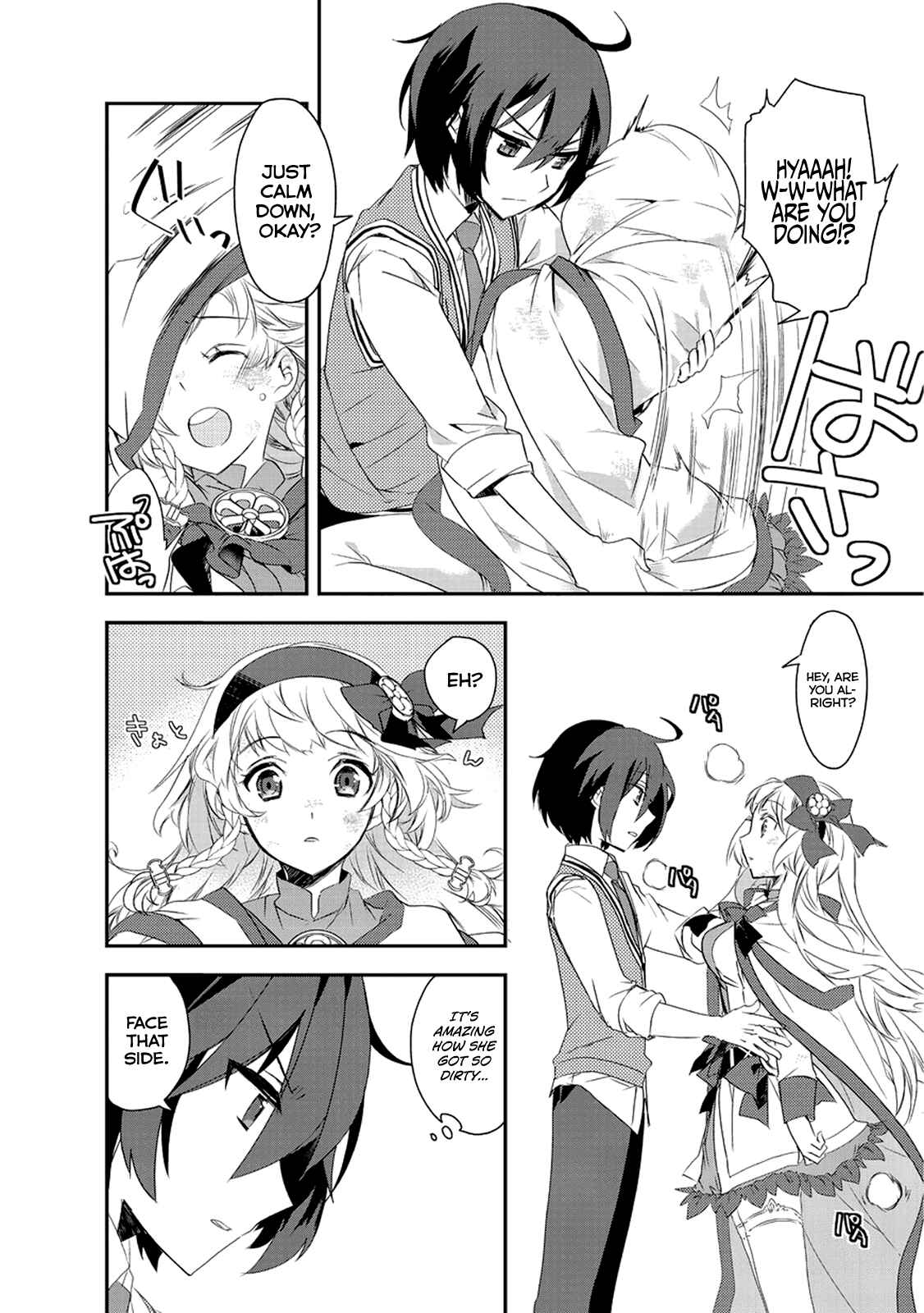 Page 15 Chapter 2.5 The Magic in this Other World is Too Far Behind!