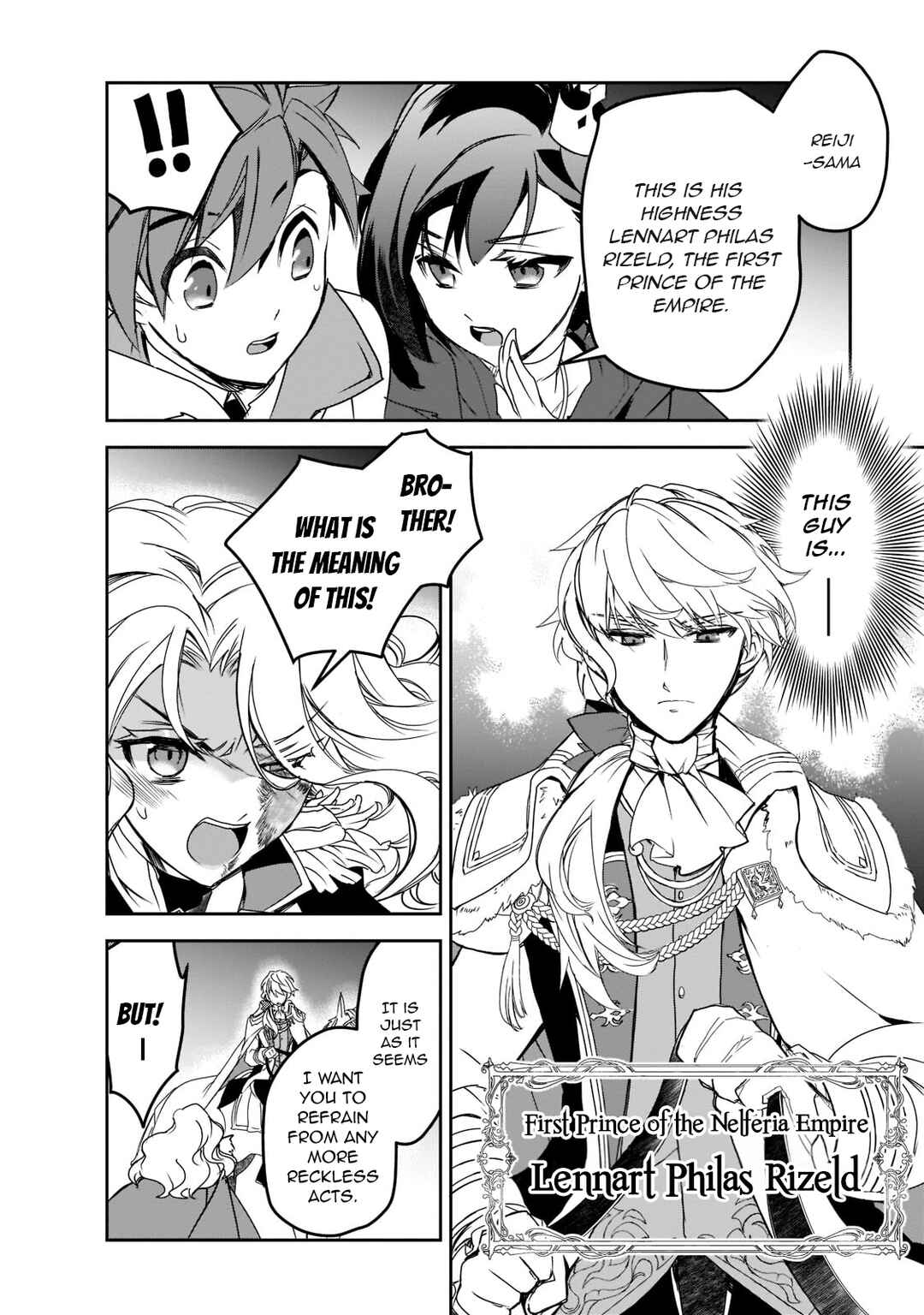Page 3 Chapter 46.2 The Magic in this Other World is Too Far Behind!