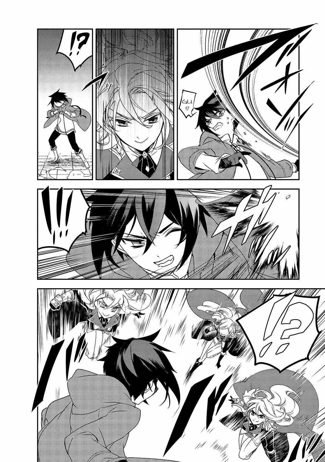 Page 12 Chapter 36 The Magic in this Other World is Too Far Behind!