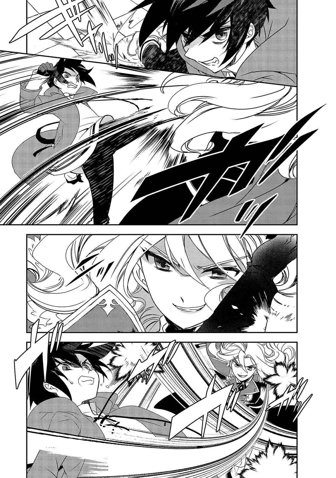 Page 5 Chapter 36 The Magic in this Other World is Too Far Behind!