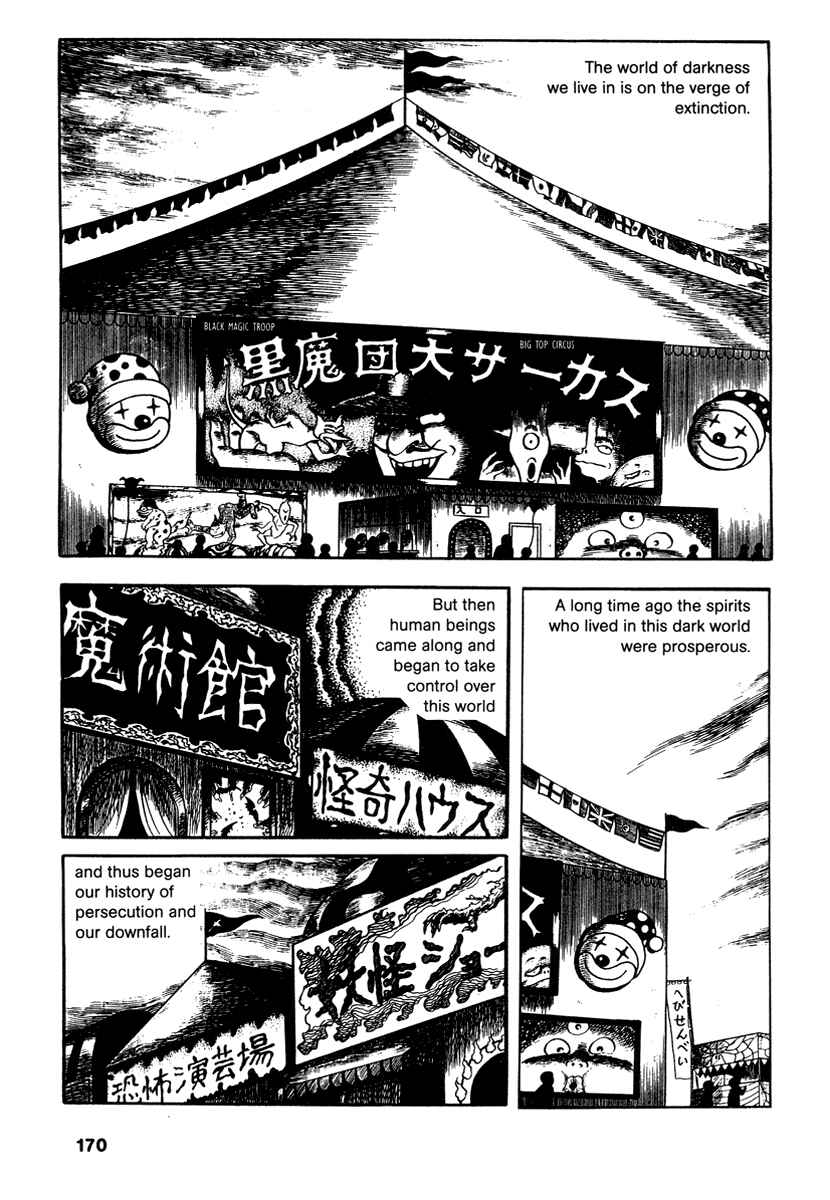 Page 3 Chapter 5 Monster Circus