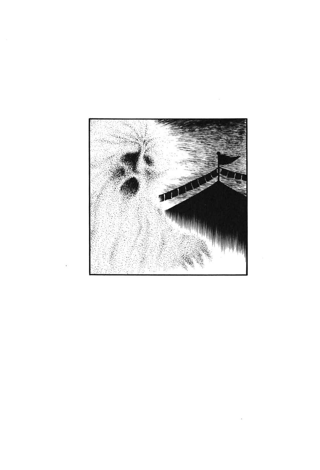 Page 1 Chapter 7 Monster Circus