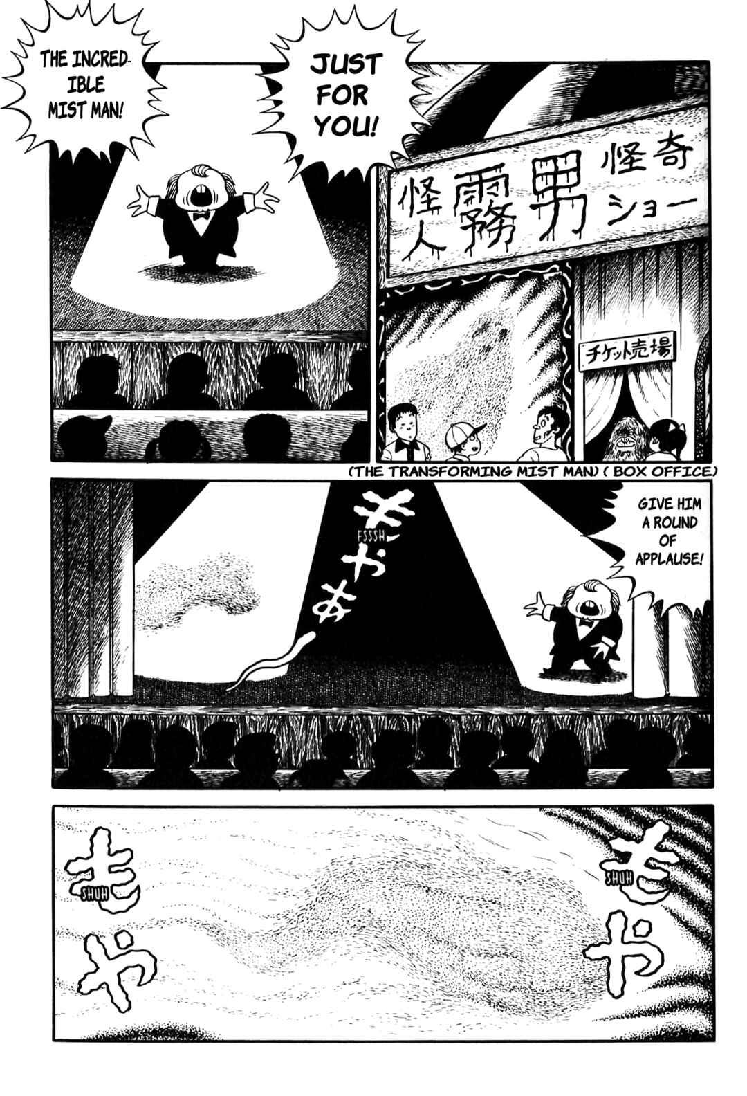 Page 5 Chapter 7 Monster Circus