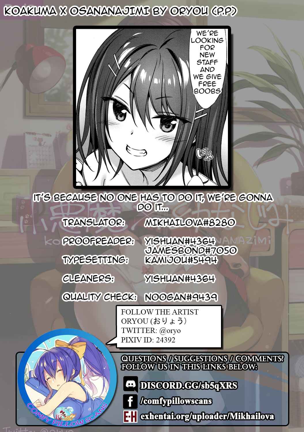 Page 23 Chapter Unknown_d06b Koakuma x Osananajimi