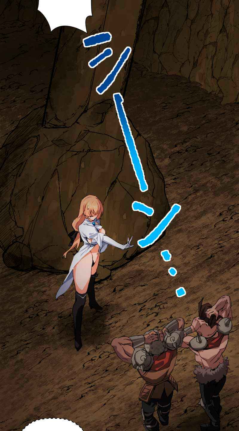 Page 28 Chapter 1 Nanashi no Tensei: Queens Blade