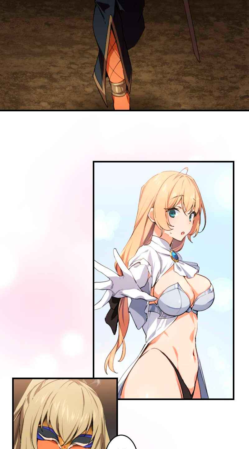 Page 32 Chapter 1 Nanashi no Tensei: Queens Blade