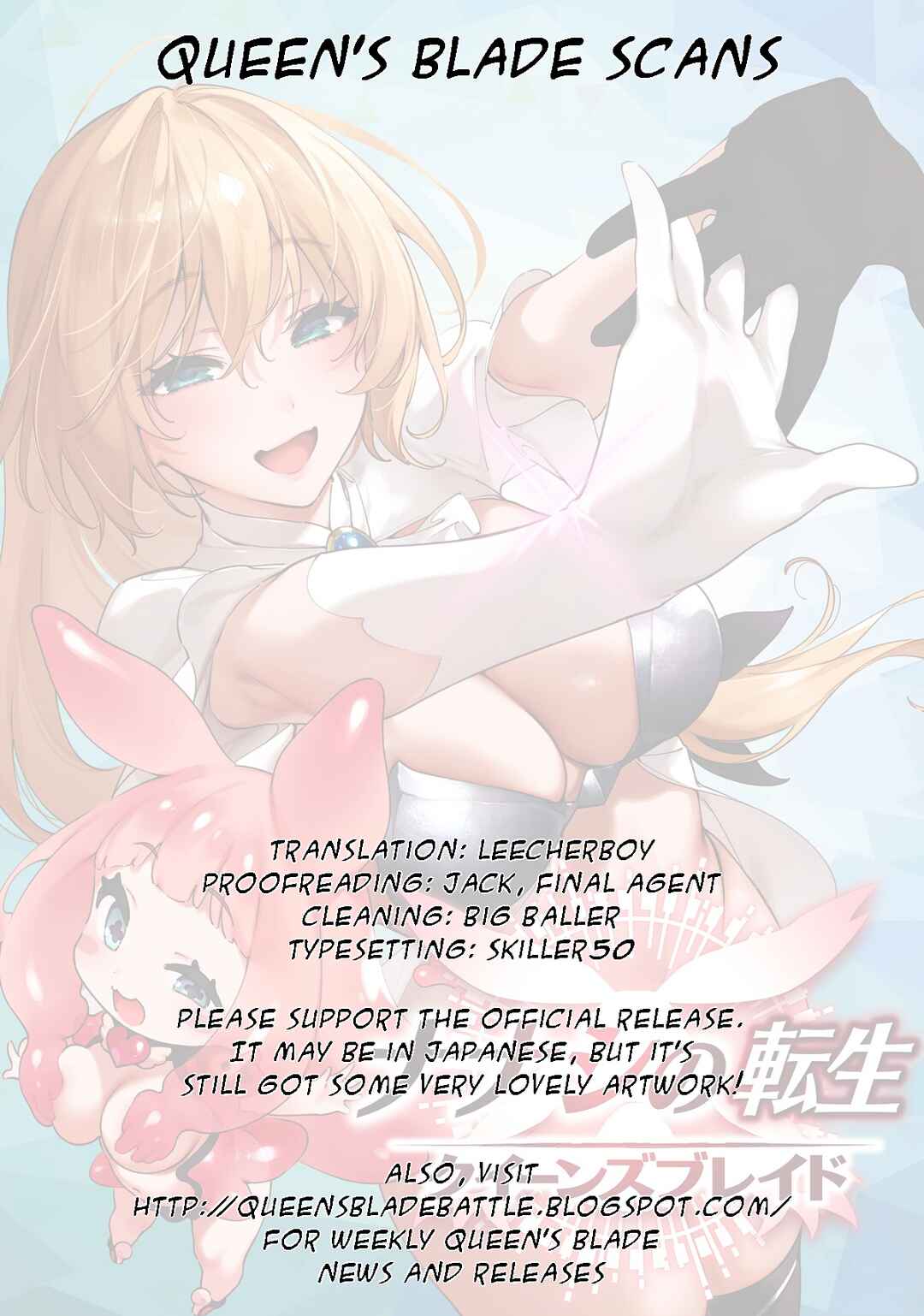 Page 91 Chapter 1 Nanashi no Tensei: Queens Blade