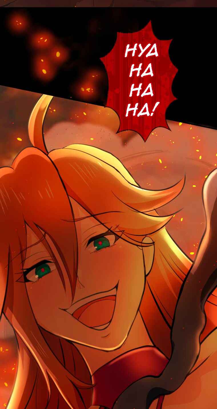 Page 4 Chapter 0 Nanashi no Tensei: Queens Blade