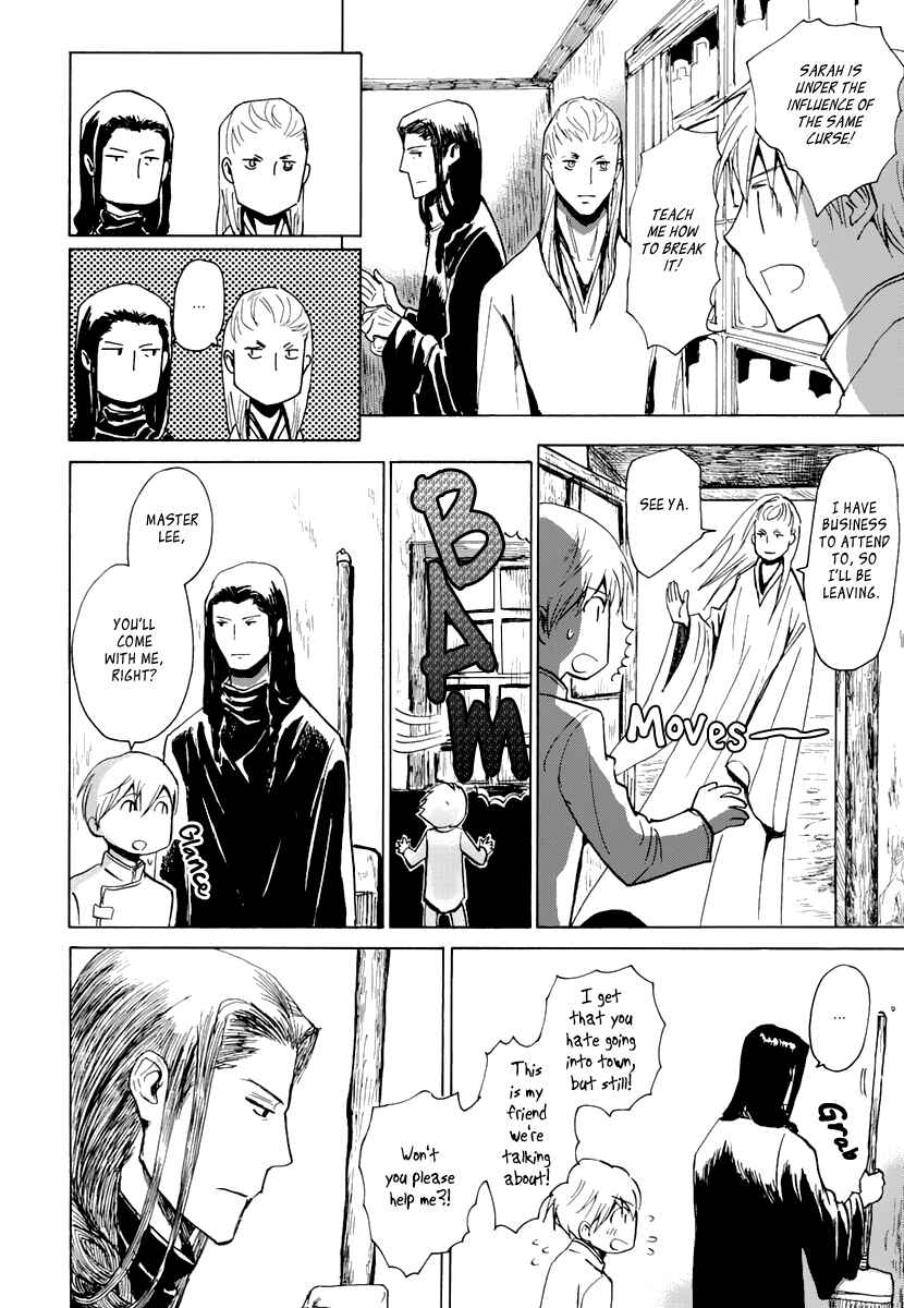 Page 15 Chapter 2 Saka no Ue no Mahoutsukai