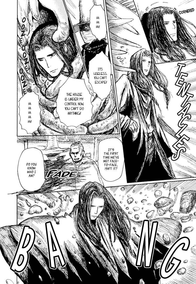 Page 11 Chapter 8 Saka no Ue no Mahoutsukai
