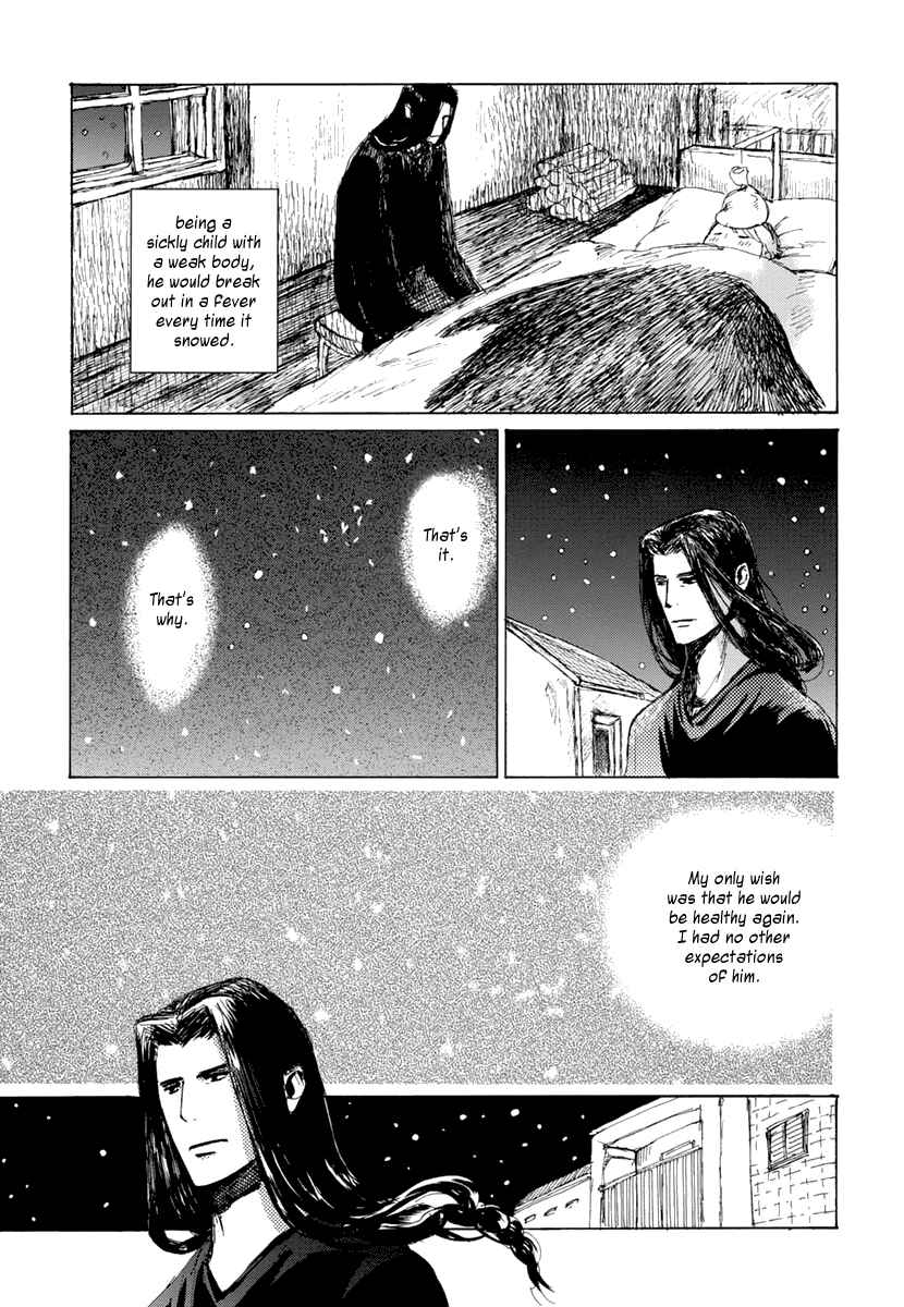 Page 14 Chapter 6 Saka no Ue no Mahoutsukai