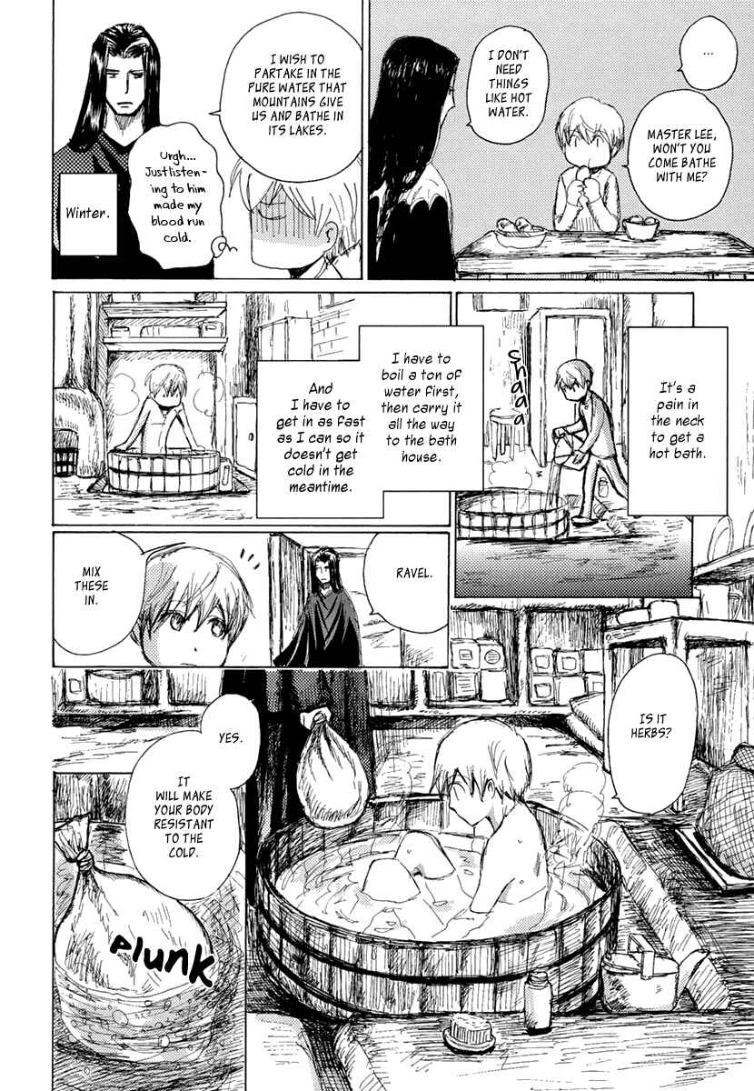 Page 17 Chapter 7 Saka no Ue no Mahoutsukai