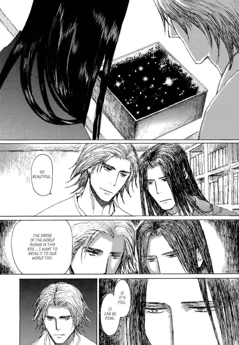 Page 5 Chapter 7 Saka no Ue no Mahoutsukai