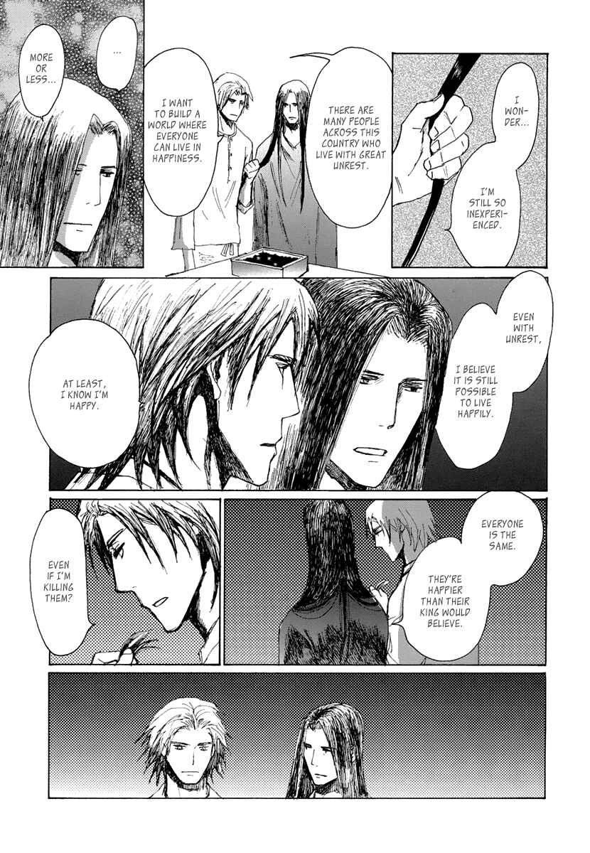Page 6 Chapter 7 Saka no Ue no Mahoutsukai