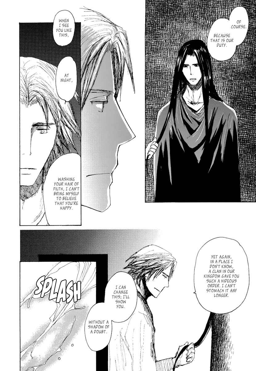 Page 7 Chapter 7 Saka no Ue no Mahoutsukai